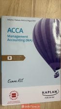 ACCA Management Accounting -MA Study Text+Exam Kit