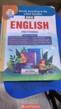 MBD English guide