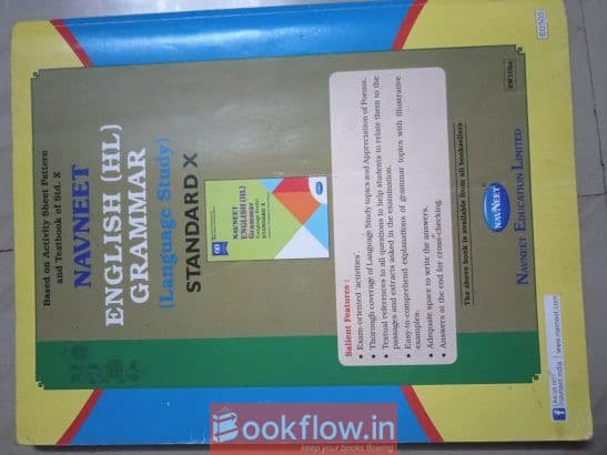English kumarbharti digest std 10