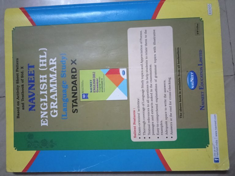 English kumarbharti digest std 10