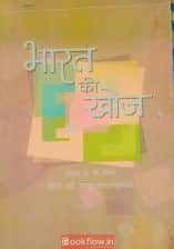 Bharat ki khoj