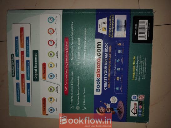 Hindi vyakaran for class 8 icse
