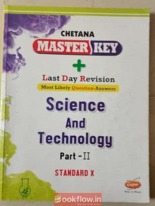 Maharashtra board SSC std 10th digest