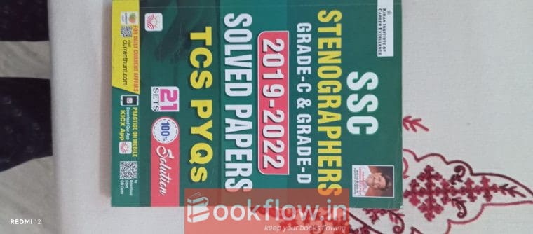 SSC stenographer garde C and D solved papers