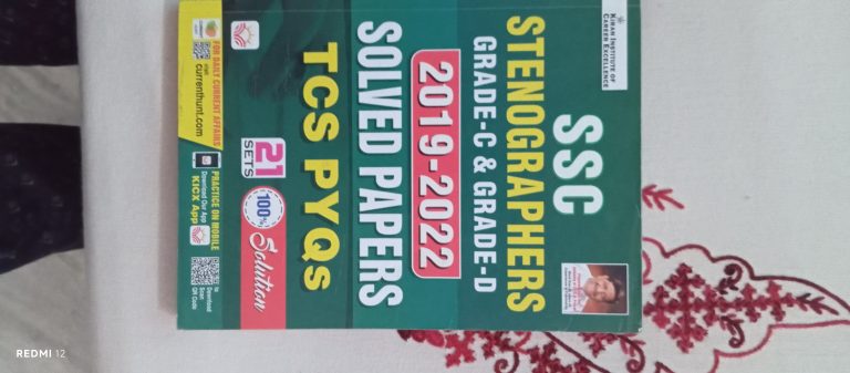 SSC stenographer garde C and D solved papers