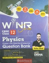 CBSE CLASS 12TH COMPETITION BOOK