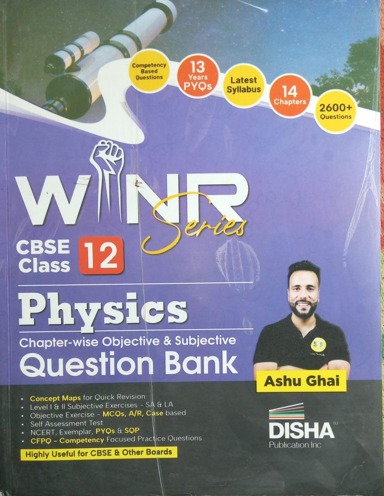 CBSE Class 12th Competition Book