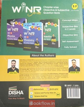 CBSE CLASS 12TH COMPETITION BOOK