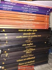 Pw only ias book upsc