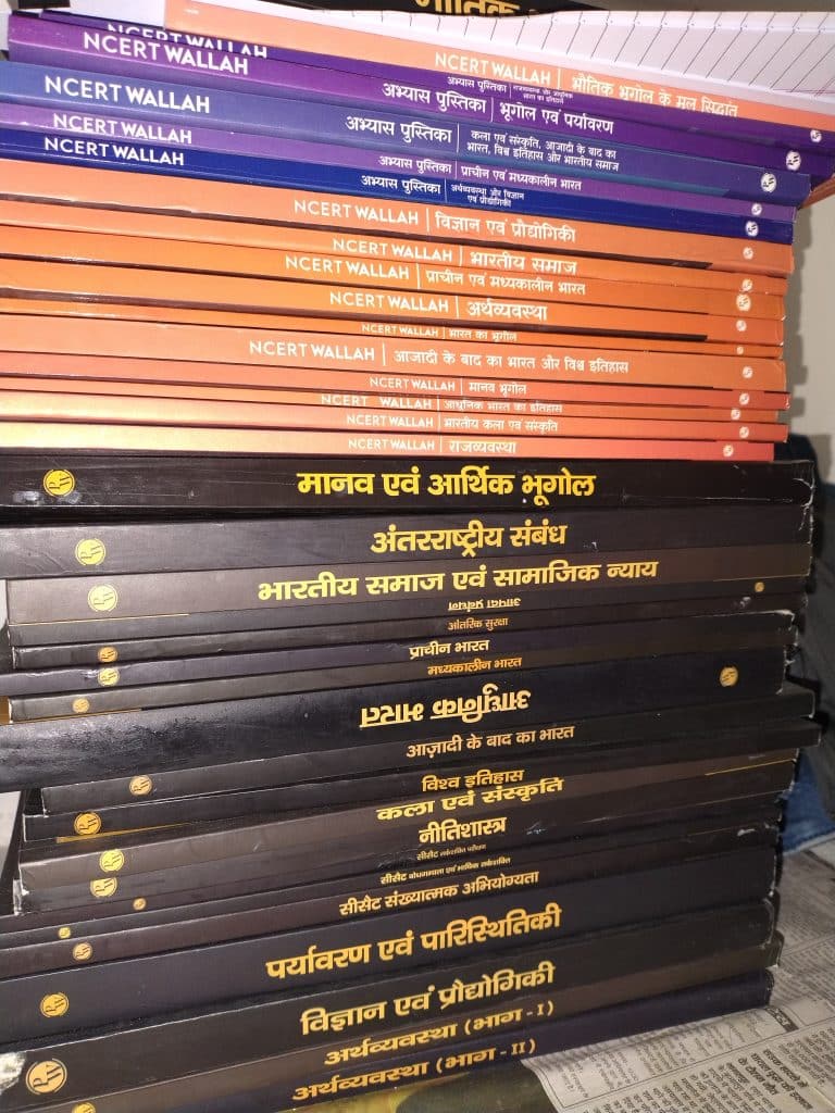 Pw only ias book upsc