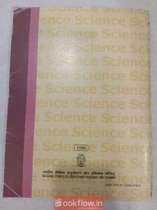 NCERT Science Exemplar Class 9