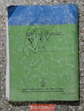 NCERT Mathematics Textbook for Class 7