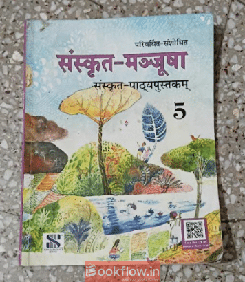 Sanskrit Manjusha.. Sanskrit Pathyapustak-Class 5