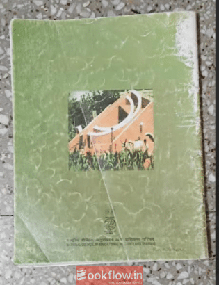 NCERT Social Science Textbook for Class 7