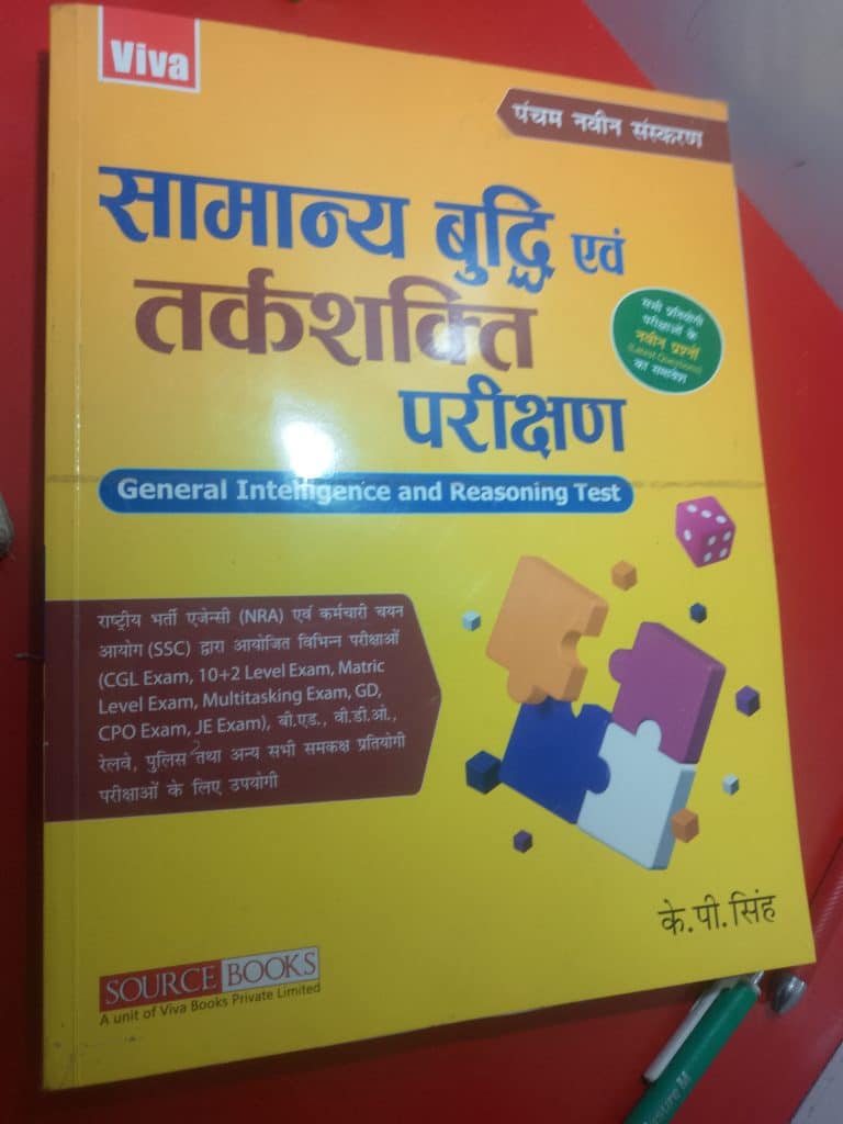 General intelligence and reasoning test Book