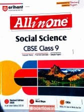 Arihant all in one social science CBSE class 9