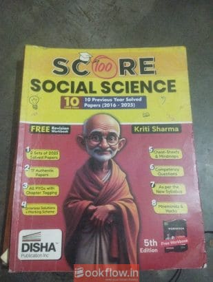 Score 100 social science