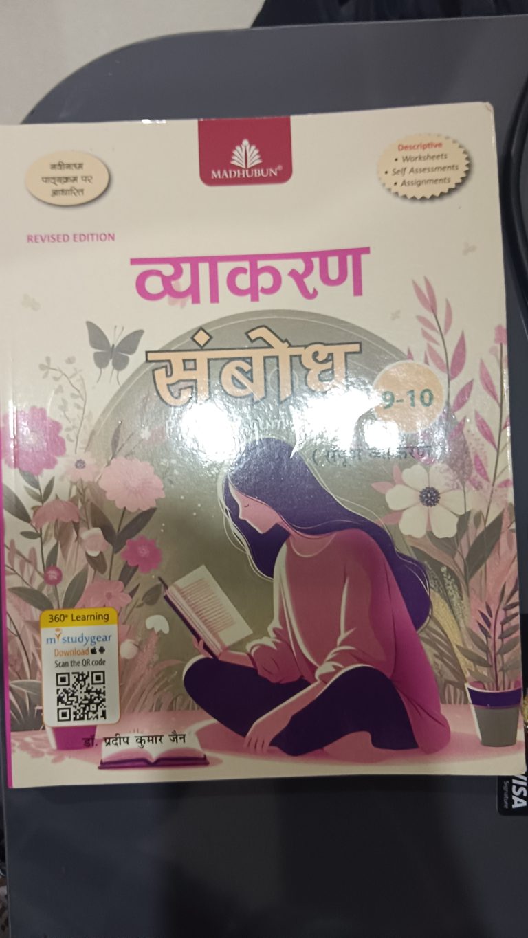 Vyakaran Sambodh Grade 9 and 10 Hindi