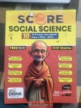 Score 100 social science kriti sharma