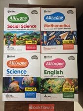 All in one Complete Study Book Set