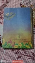 Poorvi English Literature Book