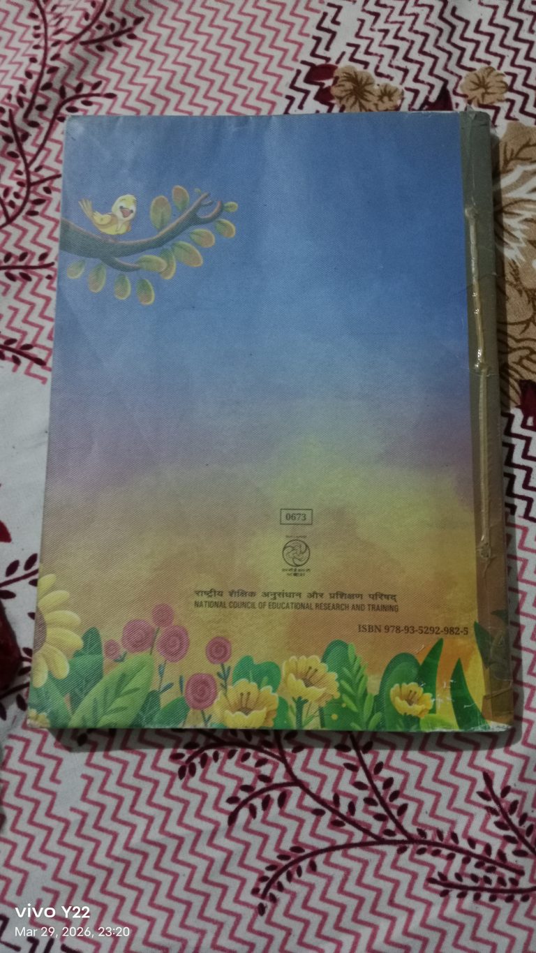 Poorvi English Literature Book
