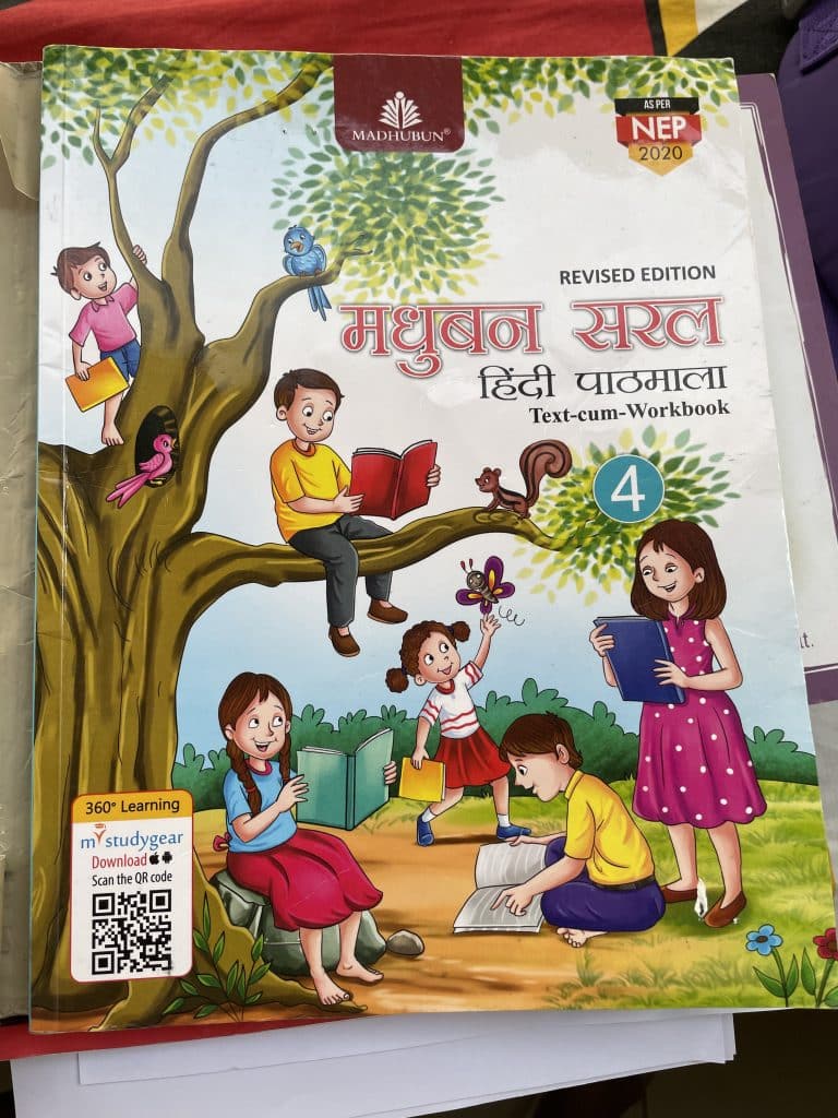 Madhuba Saral Hindi Pathmala class 4