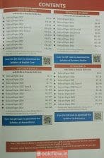 10 previous year solved papers