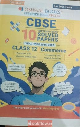 10 previous year solved papers