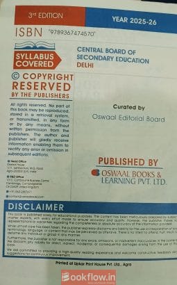 10 previous year solved papers