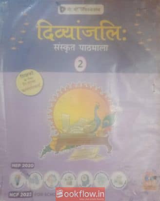 Grade 7 course