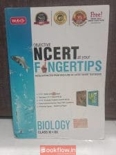 NCERT fingerprints biology