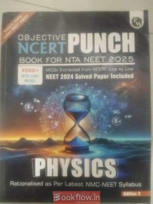 objective ncert punch
