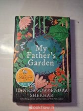 My father’s garden