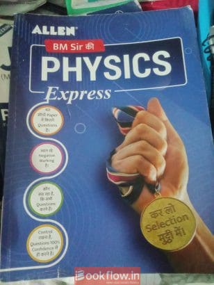 NEET Books Combo