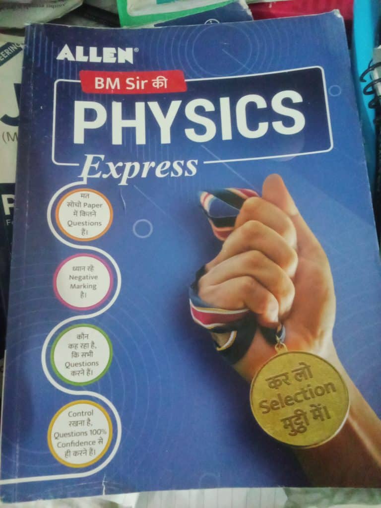 NEET Books Combo photo 2
