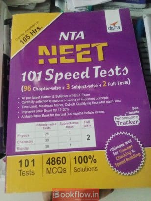 NEET Books Combo