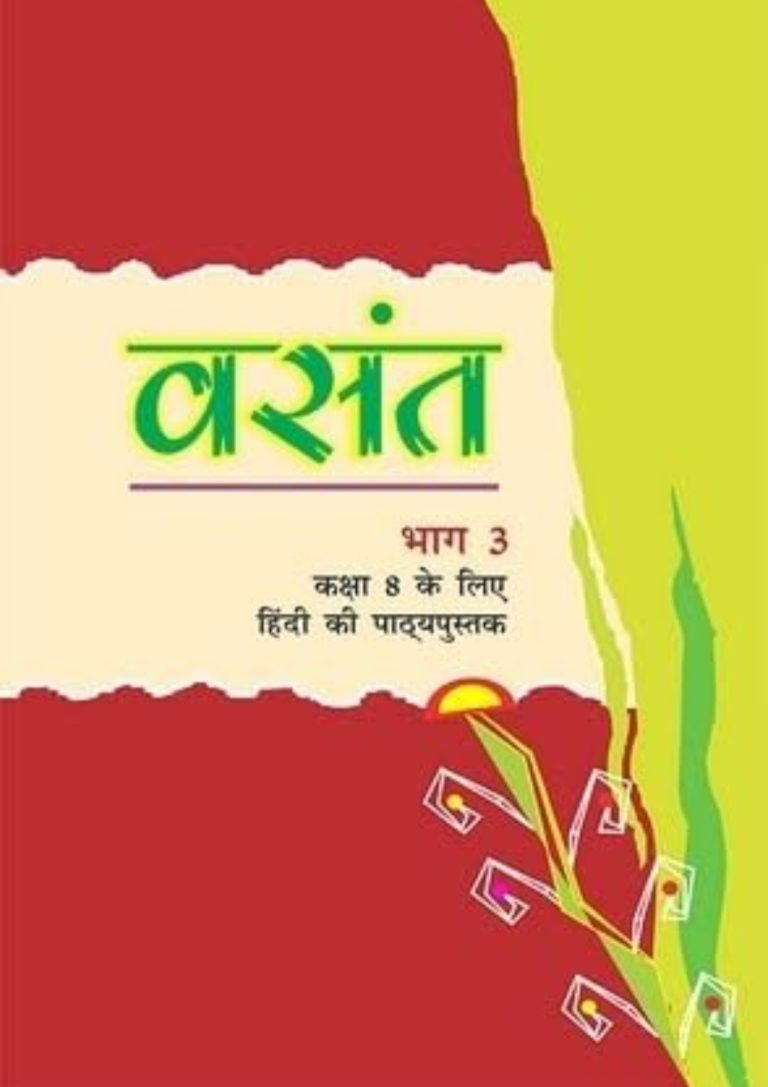 Hindi vasant c
