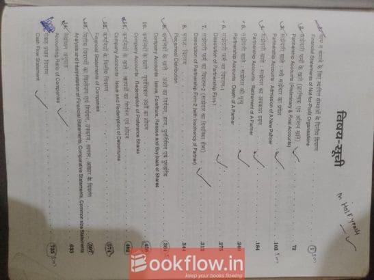 account book written by Dr. S.m. shukla