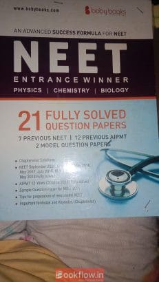 Neet entrance winner