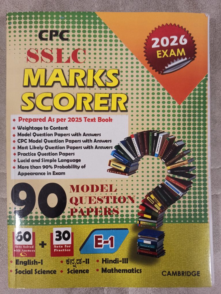 CPC SSLC marks scorer 90 model question papers