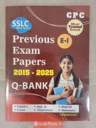 CPC SSLC marks scorer, previous exam papers Q-bank