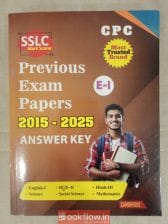 CPC SSLC marks scorer previous exam papers answers