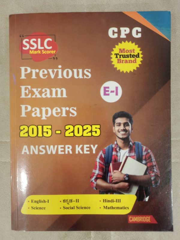CPC SSLC marks scorer previous exam papers answers