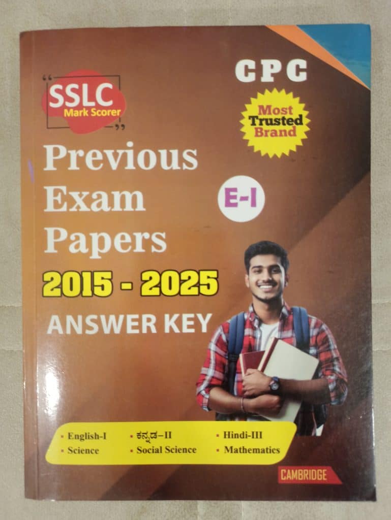 CPC SSLC marks scorer previous exam papers answers