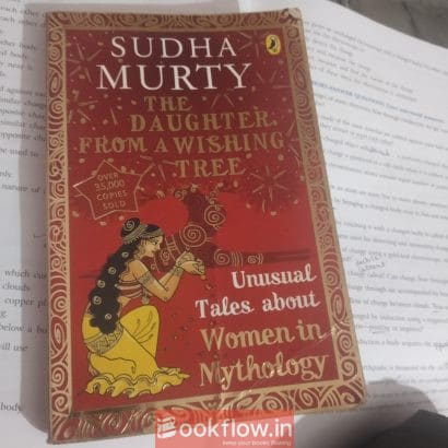 The daughter from a wishing tree by Sudha Murty