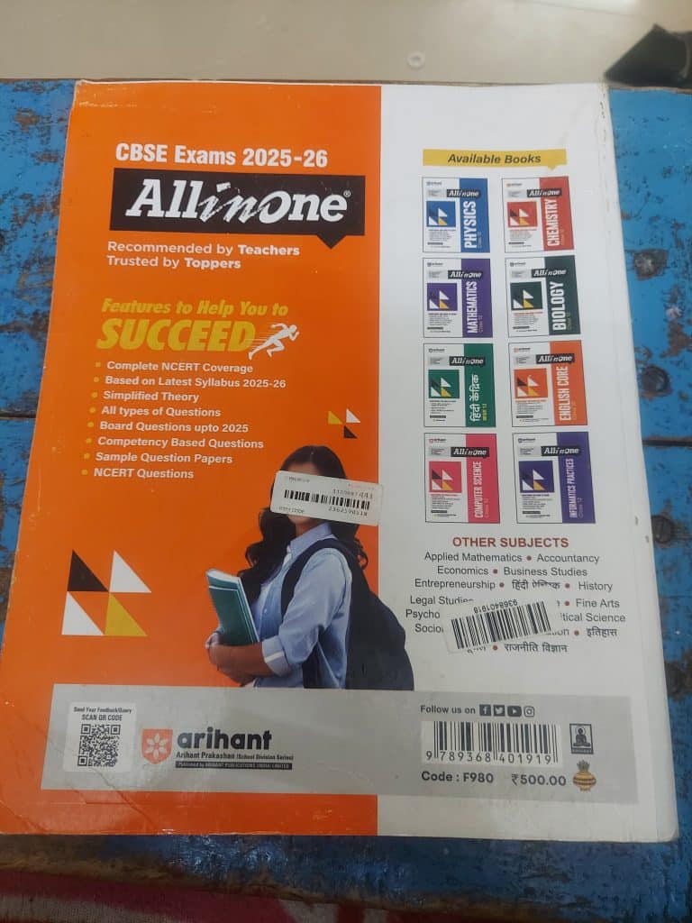 All In one