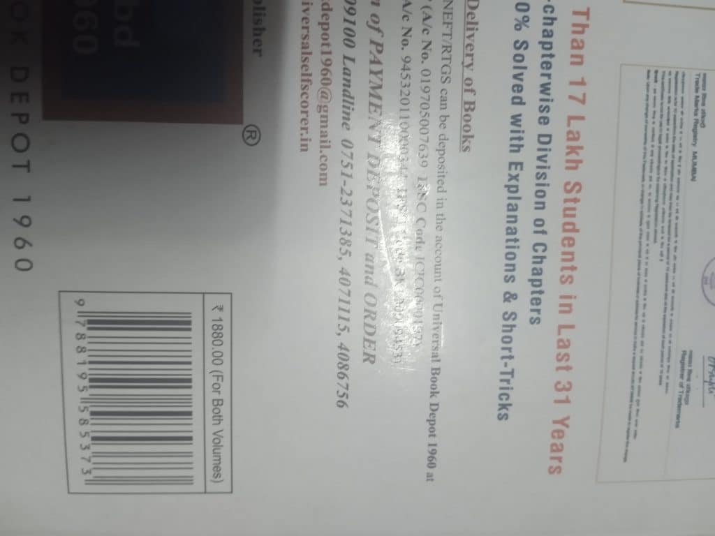 Nta Errorless Physics Part 1 and 2 photo 2