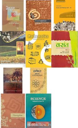 Class 8 NCERT Books (All Subjects)