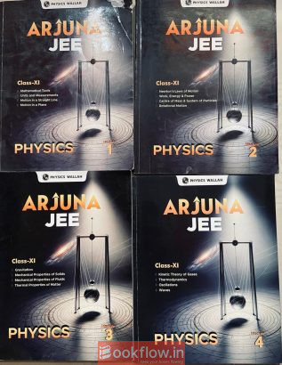 PW Arjuna for JEE Class 11th-PCM
